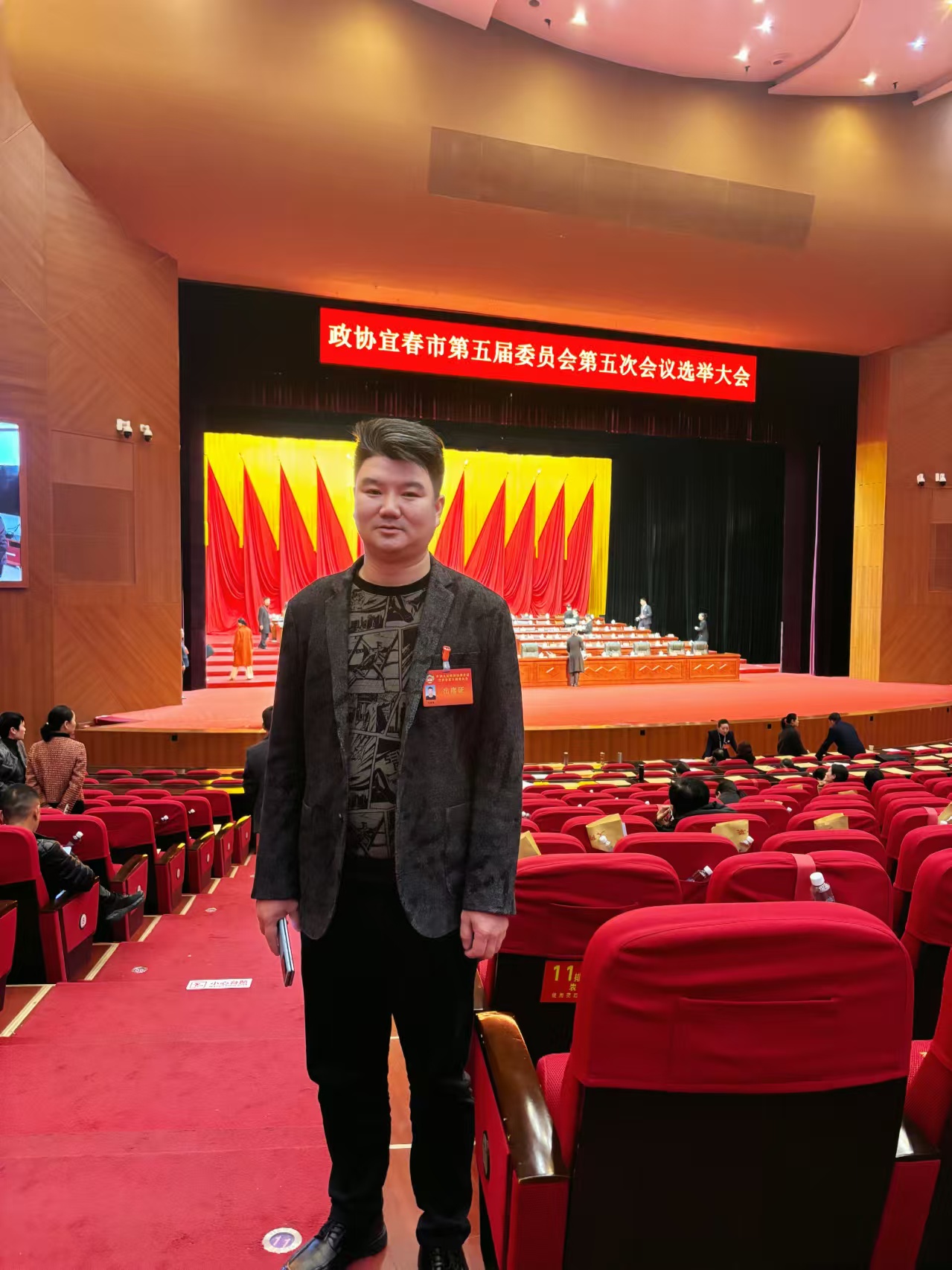 祝賀上高縣雙新紙桶機械設(shè)備有限公司董事長當選為宜春市政協(xié)第五屆委員會委員